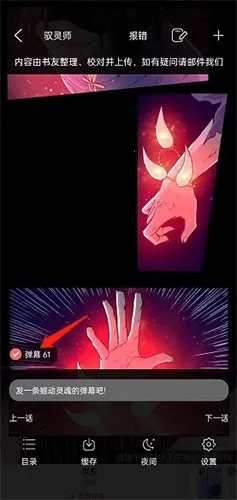 风车动漫安卓版手机版 风车动漫安卓版手机版