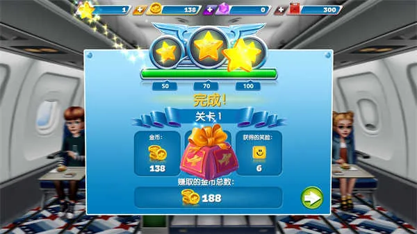 飞机大厨2025下载安装 飞机大厨2025下载安装