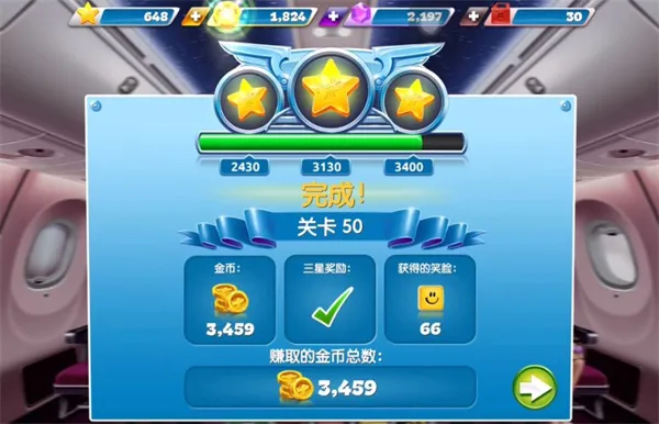 飞机大厨2025下载安装 飞机大厨2025下载安装