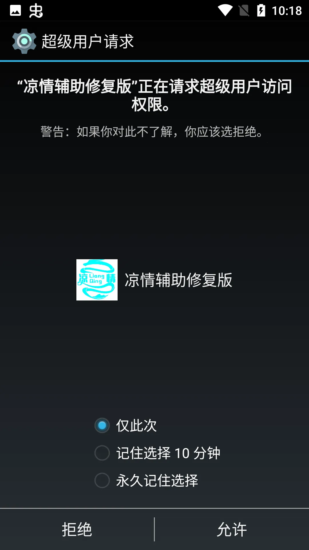 鸨2025°汾v1.0 Ѱͼ