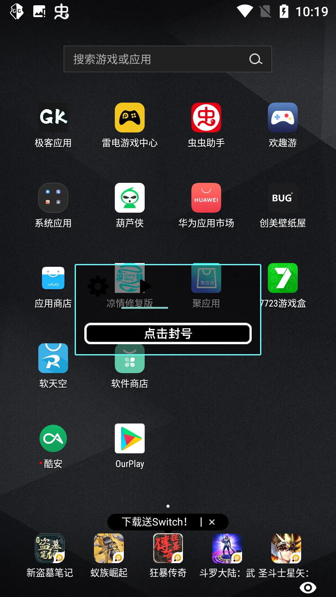 鸨2025°汾v1.0 Ѱͼ