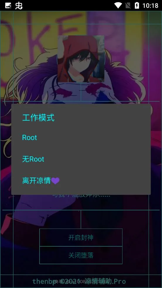 鸨2025°汾v1.0 Ѱͼ