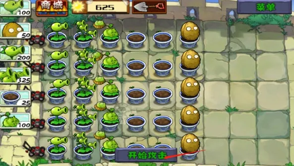 植物大战僵尸长城(国风塔防游戏) 植物大战僵尸长城(国风塔防游戏)