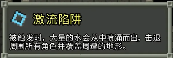 破碎的像素地牢(像素地牢游戏) 破碎的像素地牢(像素地牢游戏)