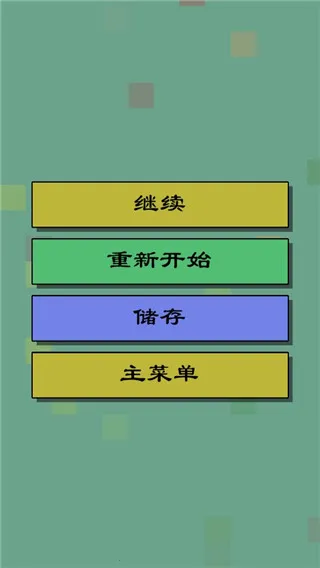 经济战略模拟(经济模拟游戏) 经济战略模拟(经济模拟游戏)