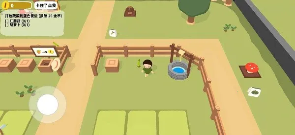 Ų԰(ðϷ)v0.5.0 ٷͼ