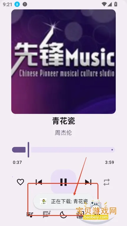 冬瓜音乐安卓版手机版 冬瓜音乐安卓版手机版
