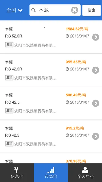 2025ٷ°汾v3.0.2 ׿ͼ