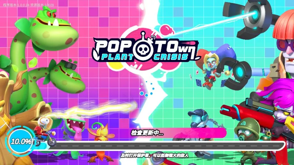 СֲΣ(ʬϷ)v1.0.0.24 ֻͼ