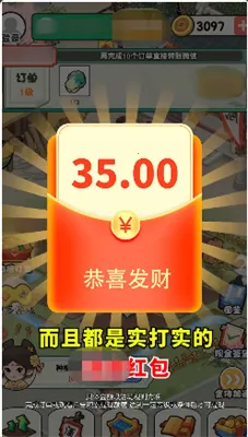 ｭɽ2025ٷ°汾v0.5 ֻͼ