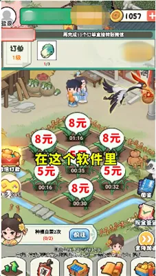 ｭɽ2025ٷ°汾v0.5 ֻͼ