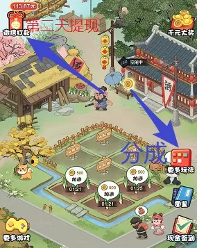 梦里江山2025官方最新版本 梦里江山2025官方最新版本