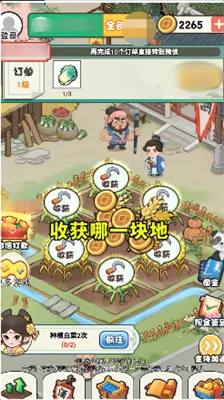 ｭɽ2025ٷ°汾v0.5 ֻͼ