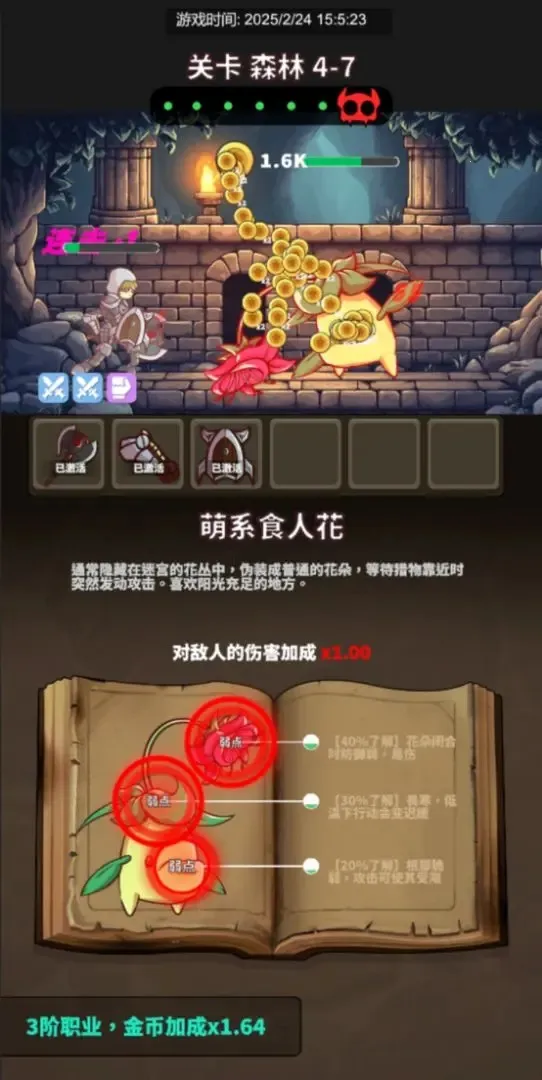 Թʳ(ԹʳϷ)v0.6.012 ֻͼ