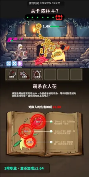 Թʳ(ԹʳϷ)v0.6.012 ֻͼ