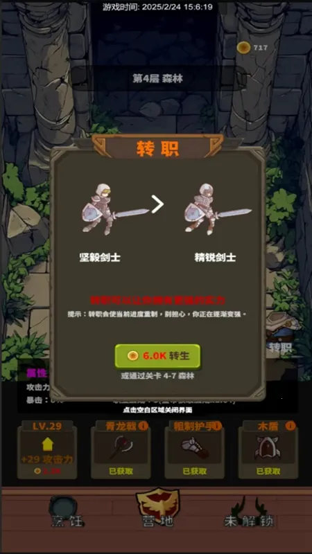 Թʳ(ԹʳϷ)v0.6.012 ֻͼ