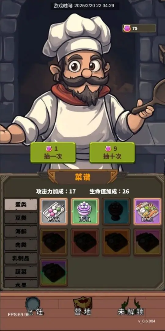 Թʳ(ԹʳϷ)v0.6.012 ֻͼ