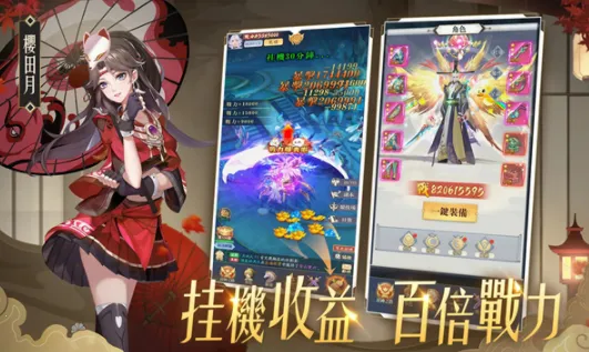 梦幻星空物语(仙侠冒险游戏) 梦幻星空物语(仙侠冒险游戏)