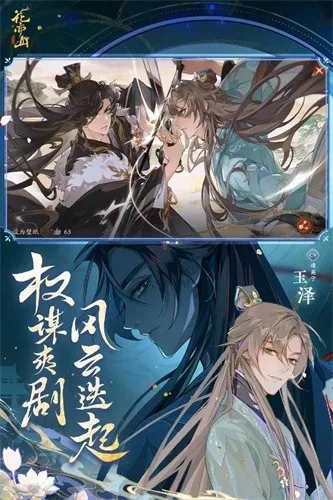 ɽ֮(ŷϷ)v1.7.1 ׿ͼ