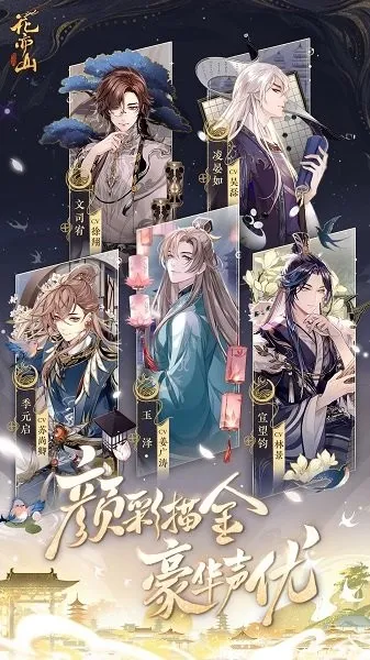 ɽ֮(ŷϷ)v1.7.1 ׿ͼ