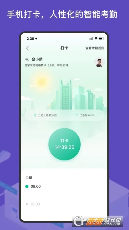 нн2025°汾v3.6.22 ٷͼ