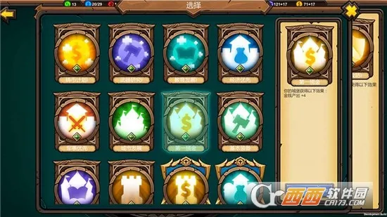 սӢʱ(սϷ)v1.4.8 ֻͼ