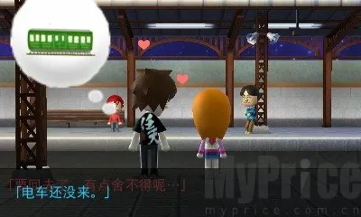 朋友聚会新生活(Mii社交游戏) 朋友聚会新生活(Mii社交游戏)