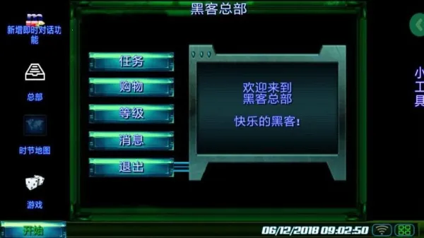 ڿ͵۹(ڿģϷ)v1.1 ֻͼ