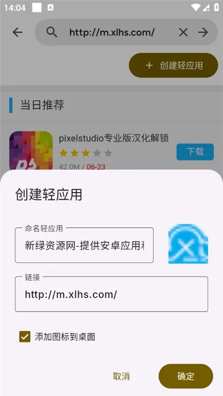 Hermit2025ٷv29.4.2 ֻͼ