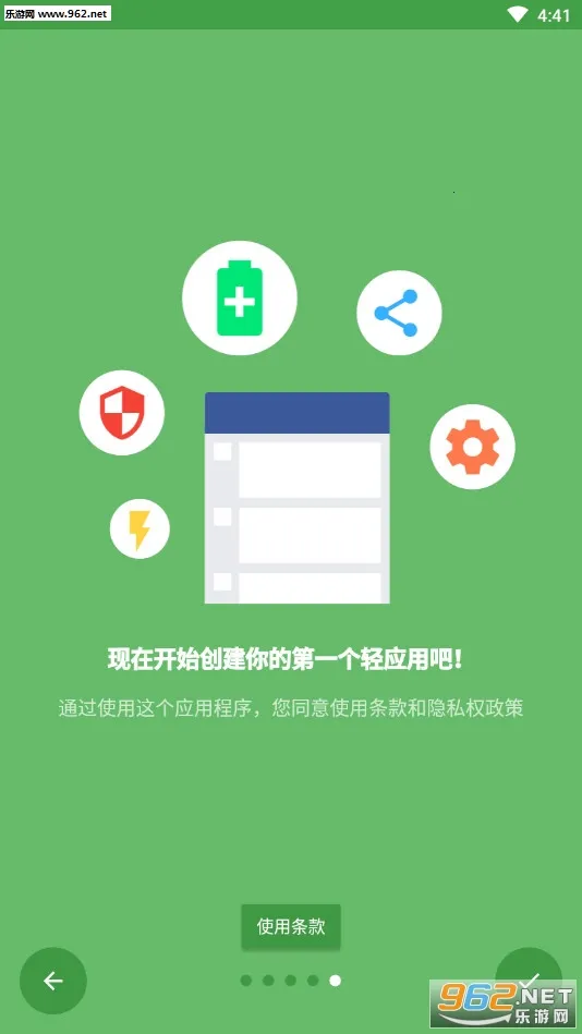 Hermit2025ٷv29.4.2 ֻͼ