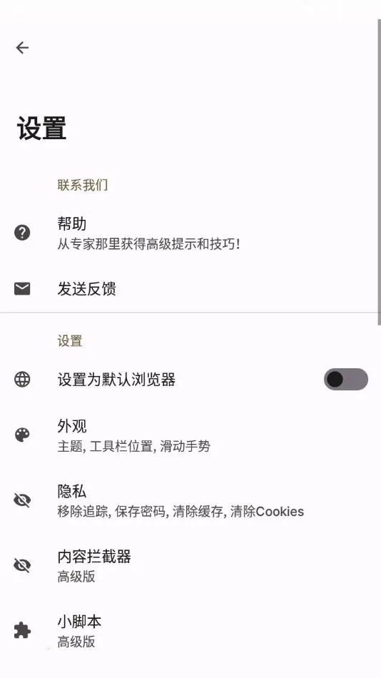 Hermit2025ٷv29.4.2 ֻͼ