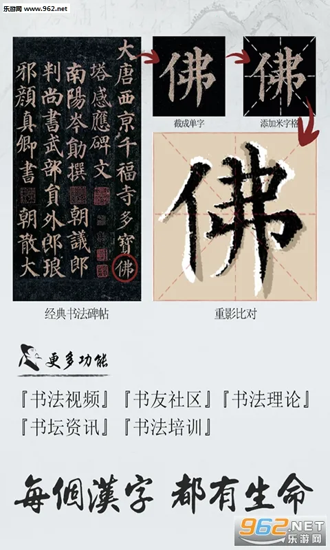 īȤ鷨(鷨ѧϰ)v11.0.2 ٷͼ