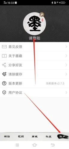 墨趣书法(书法学习助手) 墨趣书法(书法学习助手)