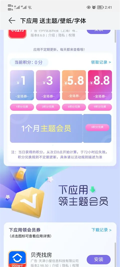 ҫ̵(ⶨƽ̨)v12.0.31.300 ׿ͼ