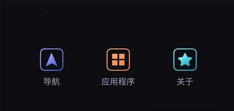 iccoacarlinkϵͳ(ܻ)v1.2.10 ֻͼ