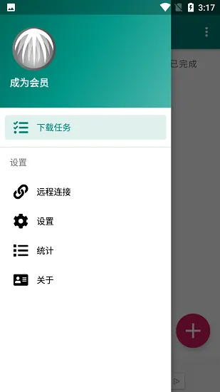 BitComet()v2.3.1 ٷͼ