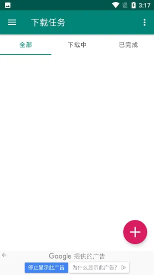 BitComet()v2.3.1 ٷͼ