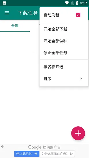 BitComet()v2.3.1 ٷͼ