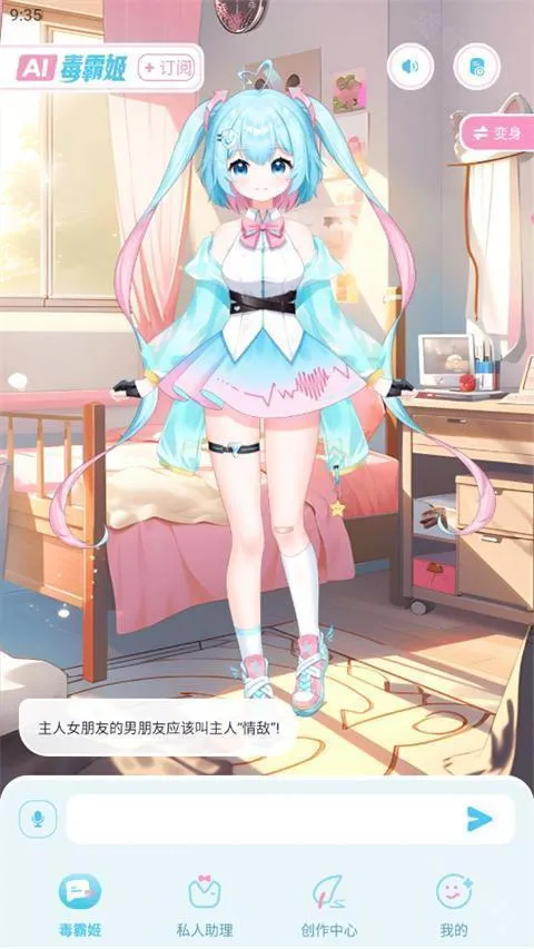 梦与城2025官方正版 梦与城2025官方正版