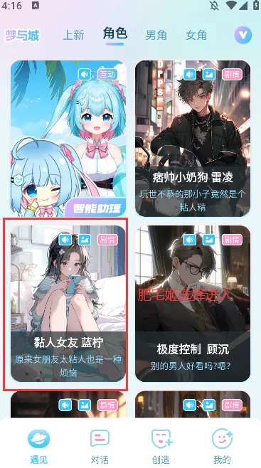 梦与城2025官方正版 梦与城2025官方正版