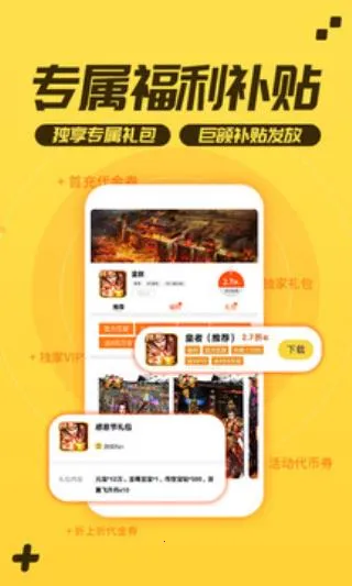 Ϸfanƽ̨(ۿϷ)v3.2.4 ׿ͼ