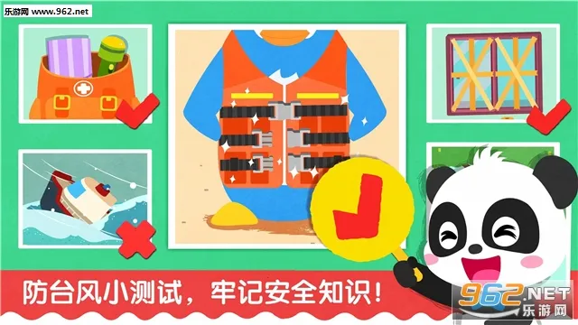 ̨(̨Ϸ)v9.89.99.01 Ѱͼ