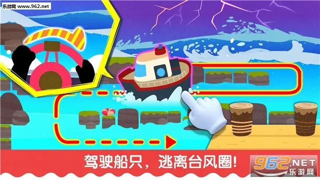 ̨(̨Ϸ)v9.89.99.01 Ѱͼ