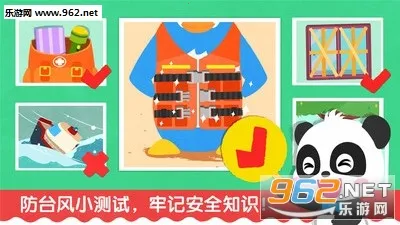 ̨(̨Ϸ)v9.89.99.01 Ѱͼ