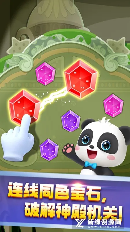 2025ٷ°汾v9.89.99.01 ֻͼ