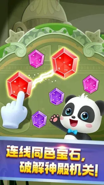 2025ٷ°汾v9.89.99.01 ֻͼ