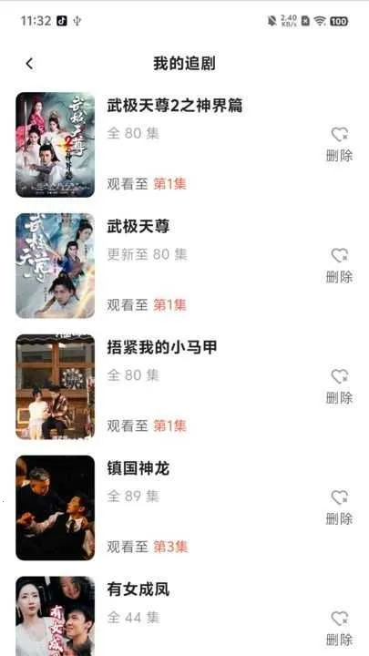 ħ糡2025°汾v1.0.0 ׿ͼ