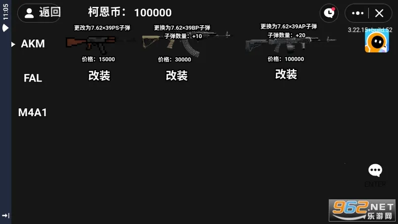 ͻΧ2025ٷ°汾v1.63.4 ٷͼ