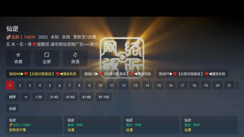 èӰ(ӰӲ)v1.0.0 ׿ͼ