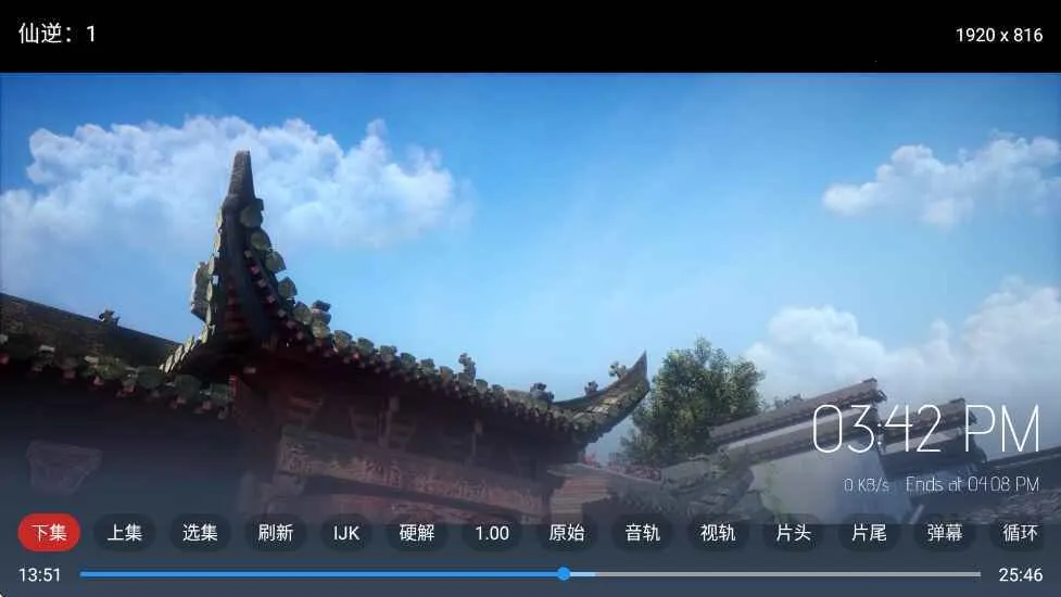 èӰ(ӰӲ)v1.0.0 ׿ͼ